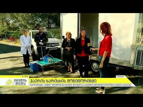 საინტერესო ექსპერიმენტი ტელეკომპანია \"იმედის\" ეზოდან