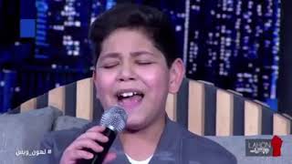 محمد ابراهيم نجم The Voice Kidsواغنية شو محسودين  للفنان سعد رمضان