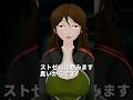 爆弾 イマサカハクノです。飲みます#shorts #映画 #パロディ #ネタ #vtuber #タゴサク構文