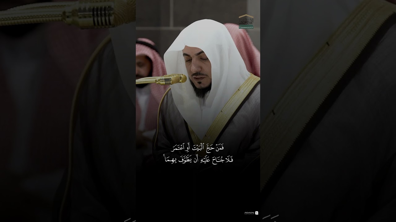 مقتطف من تلاوة فضيلة الشيخ #الوليد_الشمسان من صلاة المغرب 11 شعبان 1446هـ