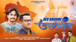 Dev Bhoomi Uttrakhand New Pahari Song Attar Shah Manish Rawat Buransh Films2024