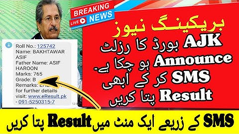 How To Check BISE AJK Result 2022 | How To Check AJK Board Result By SMS | Check Ajk Mirpur Result