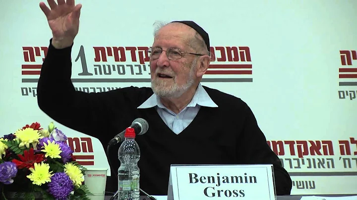 Benjamin Gross
