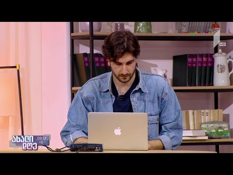 ცოცხალი მუსიკა #ახალდღეში - ​ანდრო გოგიბედაშვილის კომპოზიცია