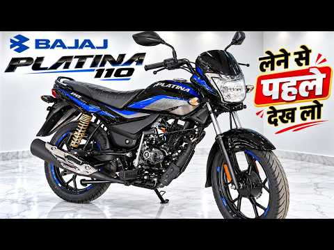 Bajaj Platina 110 New Model Launch🔥| Best Mileage, On-Road Price, Features & Full Details Review 😍