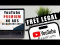 Get youtube premium for free 100 legal