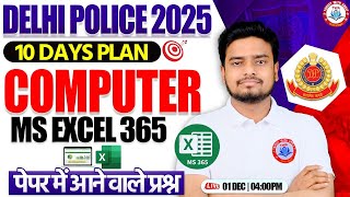 Delhi Police 2025 Computer Classes | MS Excel, Computer Practice Class #1, Computer By Ravi Sir