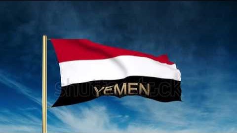 Yemen flag slider style with title. Waving in the wind with cloud background animation Stock video