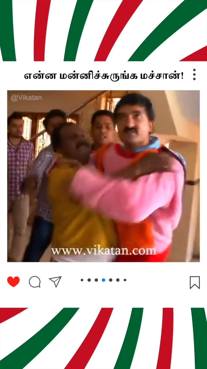 Deivamagal | என்ன மன்னிச்சுருங்க மச்சான்! |  தெய்வமகள்