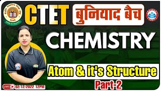 Atom & Its Structure | CTET Chemistry | CTET Chemistry Classes #7 | Chemistry By Bhawna Mam