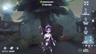 #126 Archer | Pro Player | Lakeside Village | Identity V screenshot 4