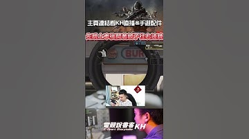 浴血航廈神秘狙擊點你知道嗎？ #決勝時刻M #決勝時刻mobile #CODM #浴血航廈 #浴血航廈狙擊 #狙擊 #shorts