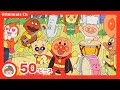 【アンパンマン おもちゃ】幼児・子供向けパズル みんなで楽しく演奏会！50ピース 知育玩具 Anpanman