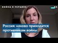 «Настолько страшно, что сложно осознать». Интервью с участницей антивоенной демонстрации в Москве