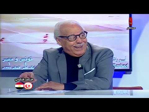 رضا البوراوي والله تترشح تونس نهبط نتكربس في البلاتو