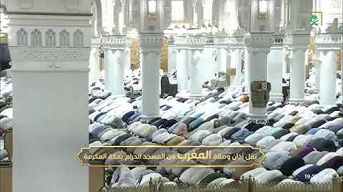 ‘  فواتح سورة الحج ١ - ٤ ‏۞ سورة الحج ٧٣ - ٧٤ ‘ الشيخ #ياسر_الدوسري صلاة المغرب  ١٤-١٢-١٤٤٥ هـ