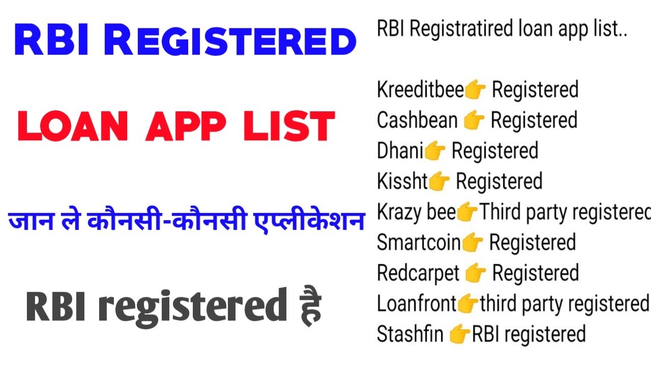 RBI Registered loan app list//RBI registered loan app YouTube