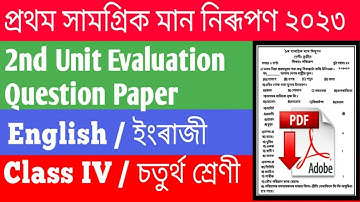 2nd unit Evaluation English sample Question Paper class 4 || প্ৰথম সামগ্ৰিক মান নিৰূপণ চতুৰ্থ শ্ৰেণী
