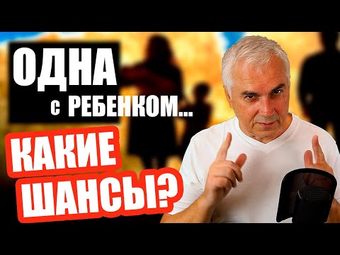 Бейне: «Разведенка»: тұрғындар Еділ жағалауындағы жалаңаш Кострома әйелін бағаламады