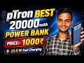 pTron 20000mAh Power Bank 🔥 ₹1000 में 22.5W Fast Charging! Unboxing & Review