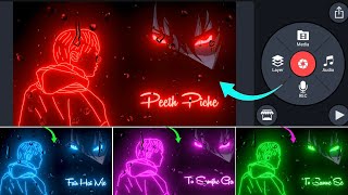 How to make glowing text effect in kinemaster | glow effect video kinemaster | kinemaster emoji font