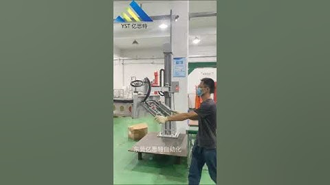 assisted manipulator for carton palletizing  #machine #manipulator #robot