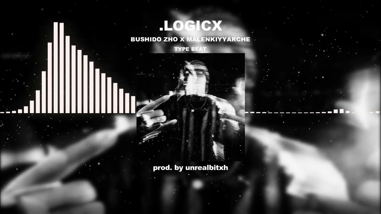 В темноте платина бушидо. Bushido Zho album. Бушидо жо no Bang hold on. Logicx. Бушидо жо альбом.