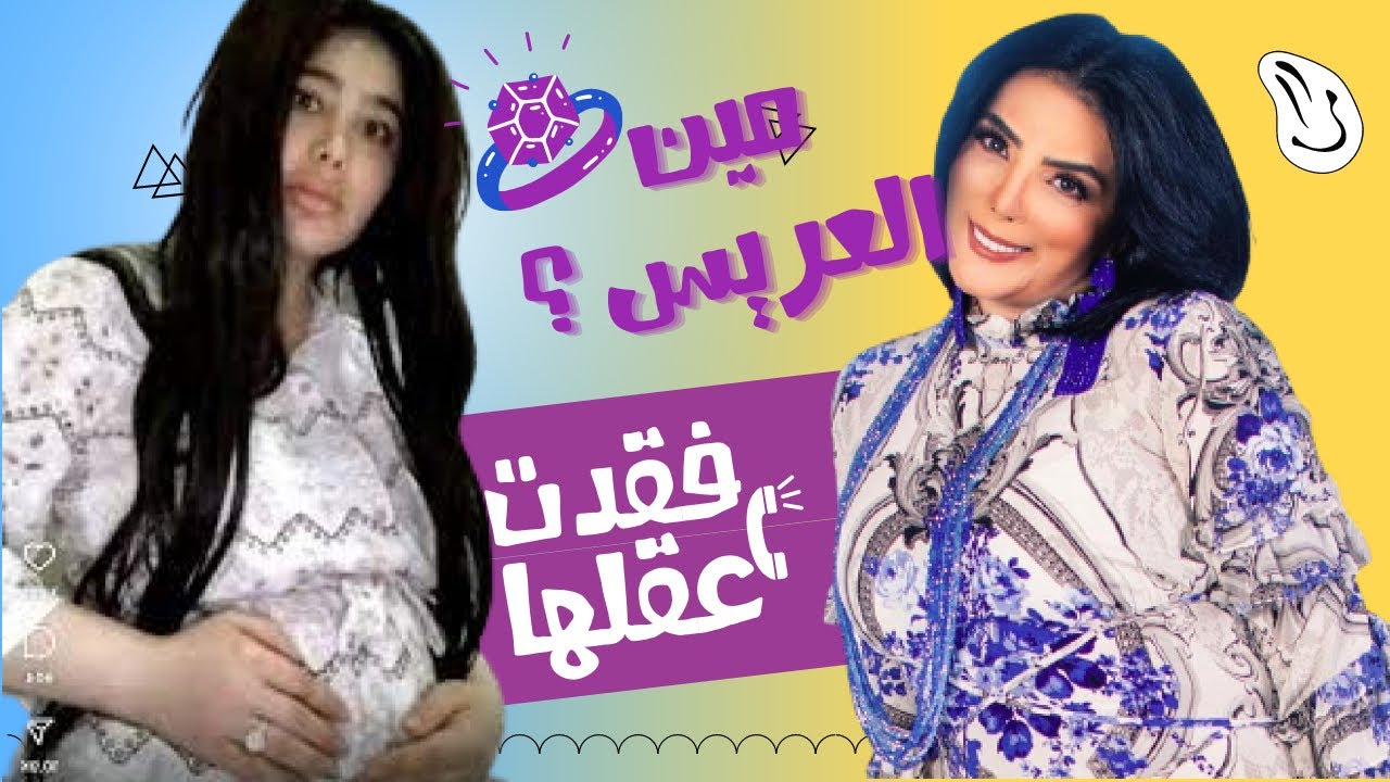 الصقر : انجي فقدت عقلها و السبب صادم , عريس جديد لحورية فرغلي من هو يا ترى ؟