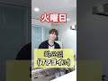 【日本VS韓国】日本語に全然似てない韓国語