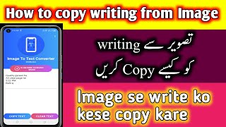 How to Copy text from Image | Image se text ko kese copy kare | Technical Alone skills