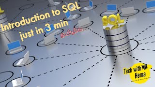 What is SQL in tamil | Learn SQL in tamil | MSSQL | Microsoft SQL Server