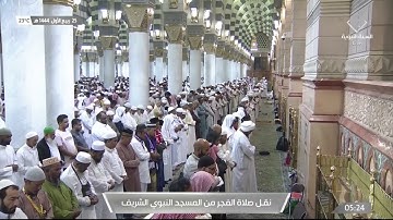صلاة الفجر |للشيخ عبدالباري الثبيتي 25 ربيع الأول 1444هـ |سورة الملك كاملة