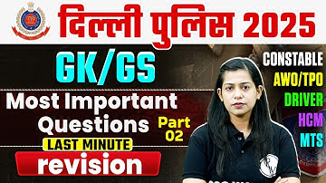 Delhi Police GK GS Classes 2025 | Delhi Police GK GS Most Important Questions - 02 | By Krati Mam