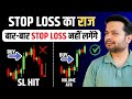 Volume + ATR | Stop loss Secret