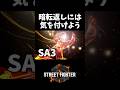 ゲージを多く使ったほうが勝つとは限らない
