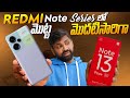 Redmi Note 13 Pro Plus Unboxing & Initial Impressions,Elevating Smartphone Design to the Next Level! image