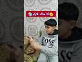 أنا هاااد الأيام مع البرد أو عقلي المغرب اكسبلور كوميديات كيدز الجزائر اسبانيا فرانسا