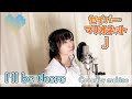 【カバー】I&#39;ll be there/林原めぐみ cover by 槙野明