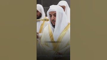 سورة الشرح | الوليد الشمسان