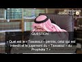 Quel est le tawassul permis et quel est le jugement de faire le tawassuldu prophte s al fawzan