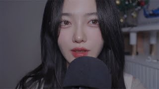 [ASMR] 자라는 건지 깨라는 건지 텐션 높은 토킹토킹ㅣTalking&Whispering ASMR