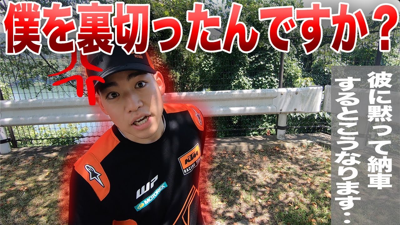 俺がバイク納車された事を知った二輪店員がキレ出したww