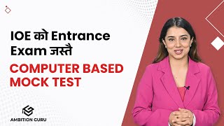 Computer-based Entrance Mock Test | IOE | Engeering Entrance Preparation | Ambition Guru screenshot 5