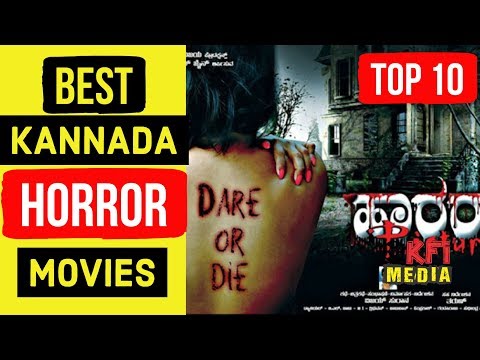 kannada-best-horror-movies---top-10---kannada-new-full-movies-2018