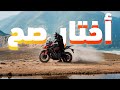 The 6 Best And Cheapest Motorcycles In Egypt 2025 Chinese And Japanese 