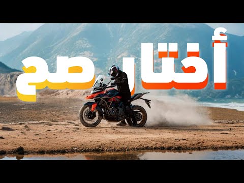 احسن ارخص 6 موتسيكلات في مصر 2025 صيني و ياباني