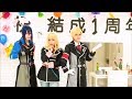 【アイナナ】小鳥遊事務所でLeopard Eyes 踊ってみた【IDOLiSH7】