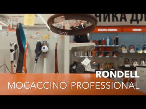 Михаил Юшкевич - Rondell Mocaccino Professional (часть 1)