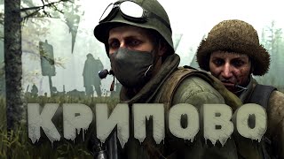 КАК ЖЕ КРИПОВО ТУТ ИГРАТЬ В DAYZ