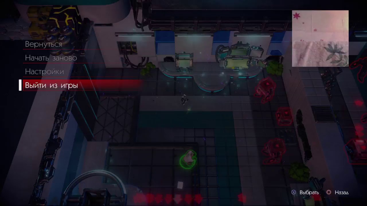 Nex Machina - PS4 Часть 1 [RUS-afin]